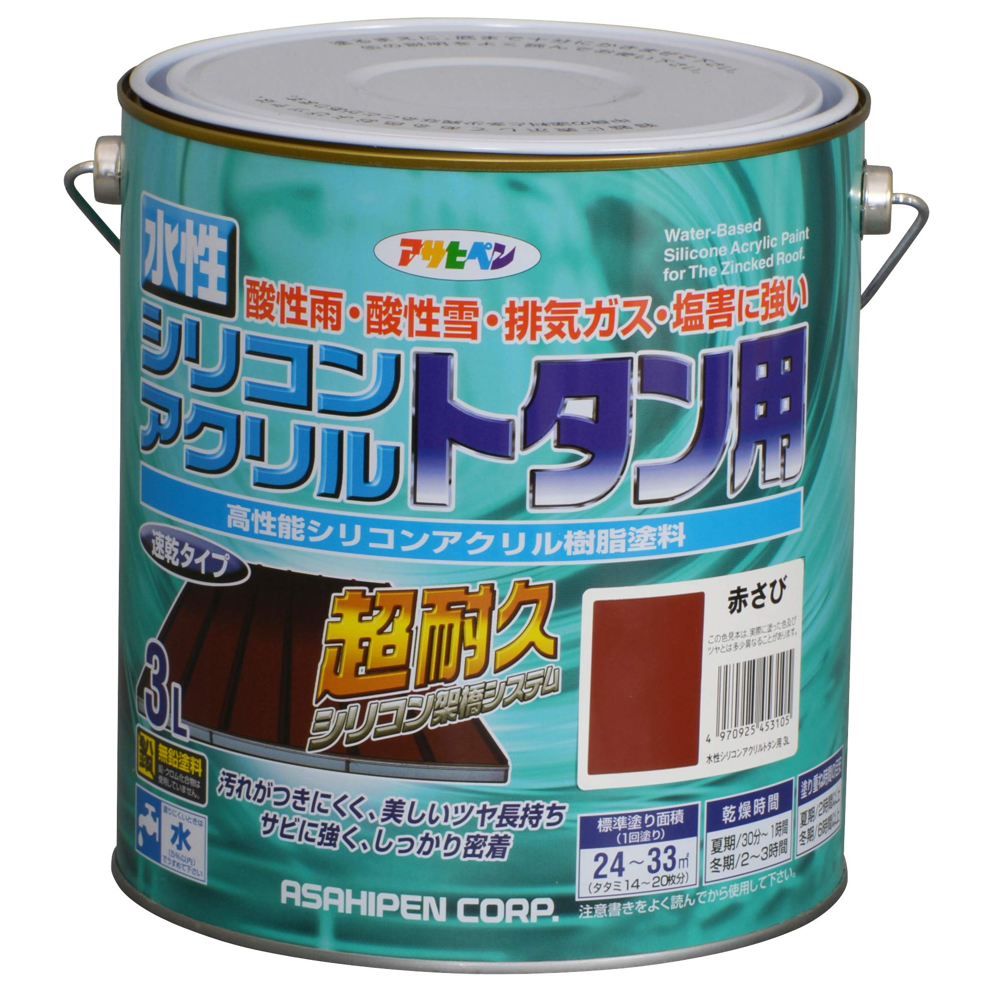 【送料無料】アサヒペン(Asahipen)水性シリコンアクリルトタン用3L/7L/14L 色：赤さび、サイズ：3L