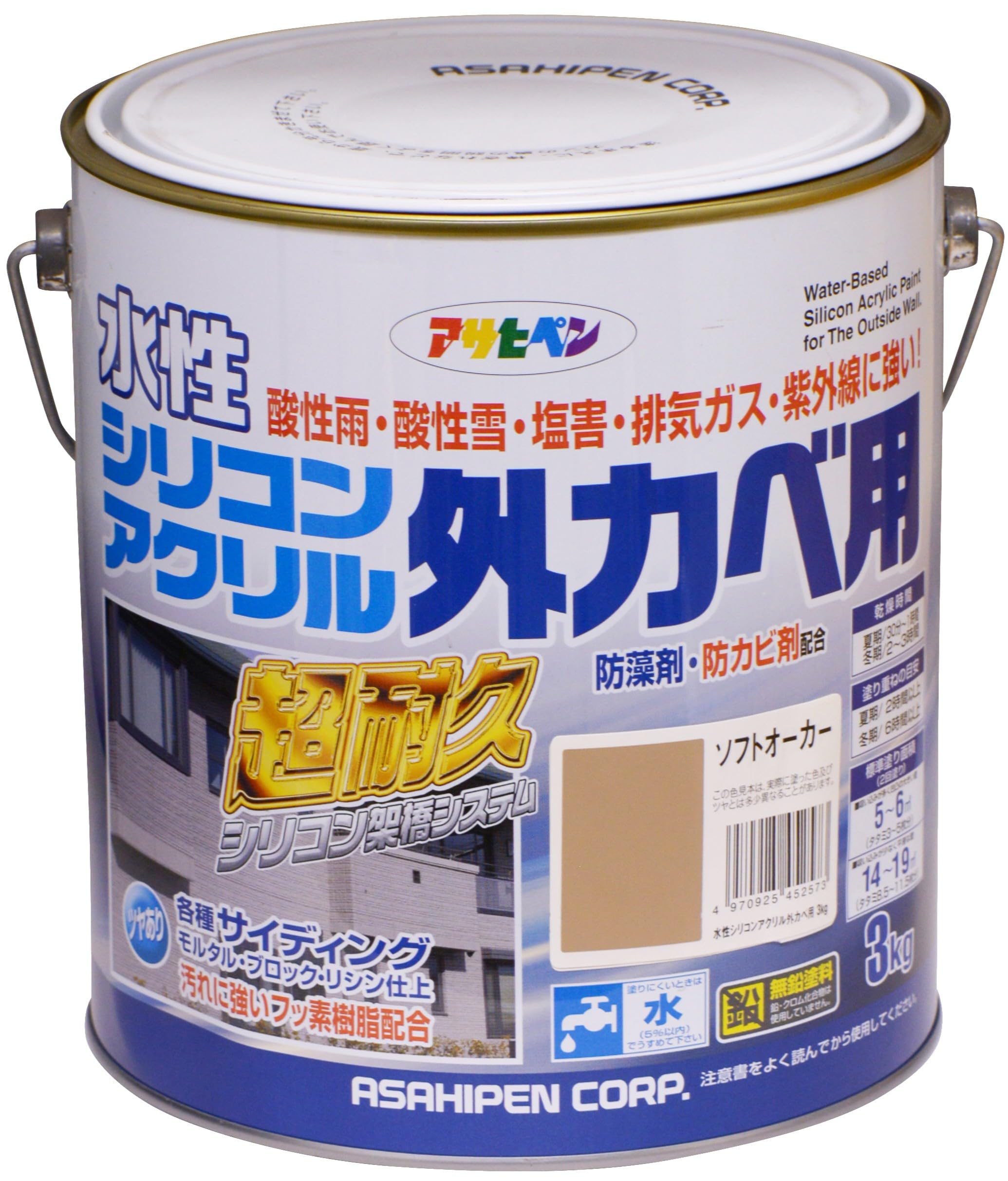 【貨物輸送無料】アサヒペン 絵の具 絵の具 水溶性ケイ素樹脂アクリル繊維外かべ用 3kg ソフトオーカー 水溶性 外壁 ツヤあり 超耐久 風変わりフッ素脂練りあわせる 防菌類 防藻 紫外線落ち込み押しとどめる剤練りあわせる 日本製 色：ソフトオーカー、大きさ：3kg
