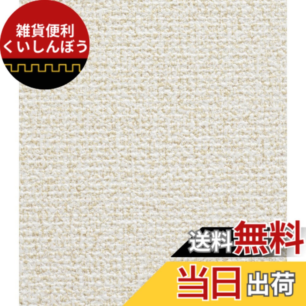 【送料無料】アサヒペン 壁紙シール 天井にも壁にも貼れるカベ紙 色：柄:GAP-2,12,APG-22,32,42、サイズ：幅30 cm x 長さ6 m