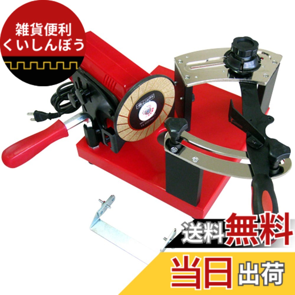 【貨物輸送無料】ニシガキ実業 刃研ぎはやりっ児チップソー N-822 色：black,red,silver