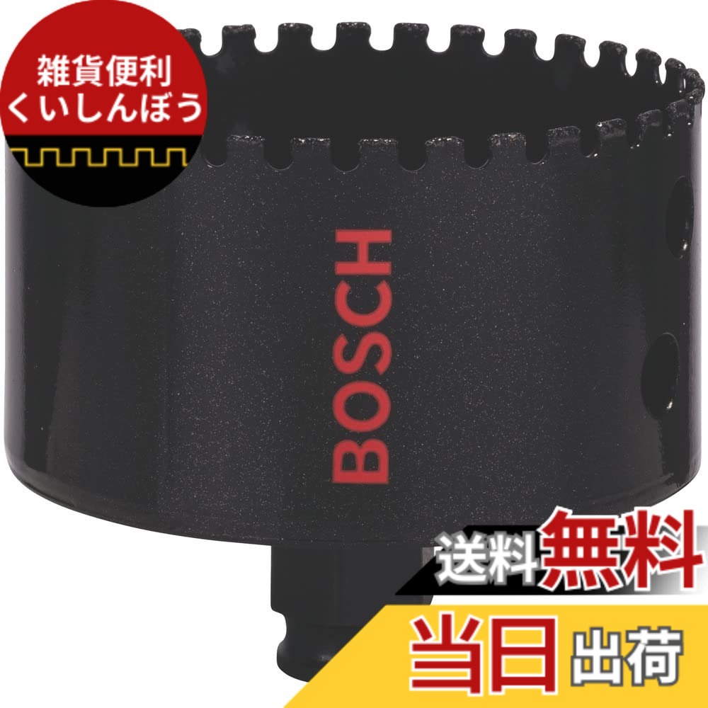 【貨物輸送無料】BOSCH(ボッシュ) 瀬戸もの瓦用ダイヤモンドホールソー 色：黒いこと、大きさ：79粍