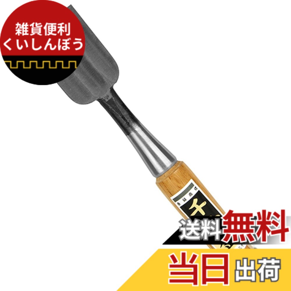 【送料無料】千吉 金 追入のみ サイズ：42mm