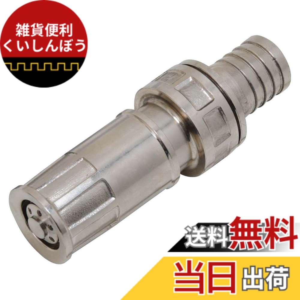 【送料無料】セフティー3 サニーホース用 散水ノズル 19/25/32/38/50mm 色：ブルー、サイズ：32mm
