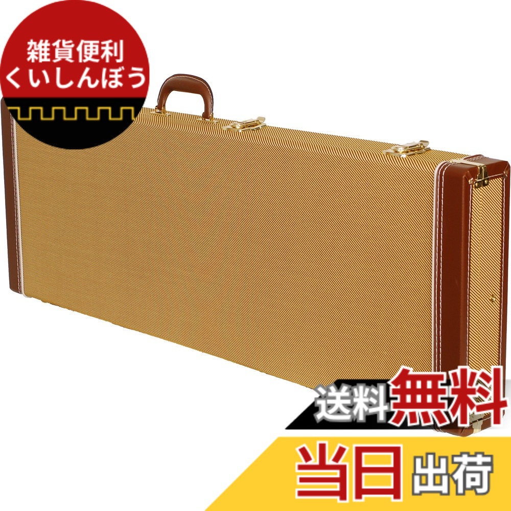 【送料無料】KC エレキギター用 ハードケース EG-100 (ストラトキャスター/テレキャスター対応) 色：ツィード柄、サイズ：M 15,263円