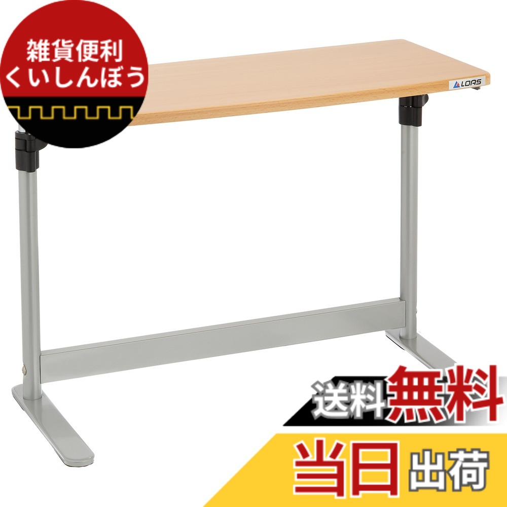 【送料無料】ナカバヤシ 机上ラック SHELF 色：木目、サイズ：W600mm