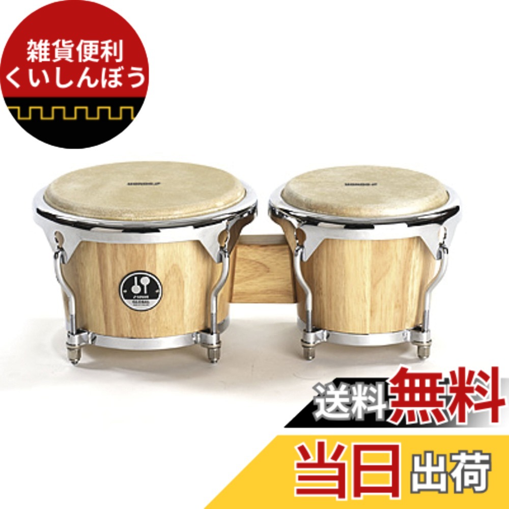 【送料無料】SONOR ソナー コンガ&ボンゴ サイズ：7&8.5インチ