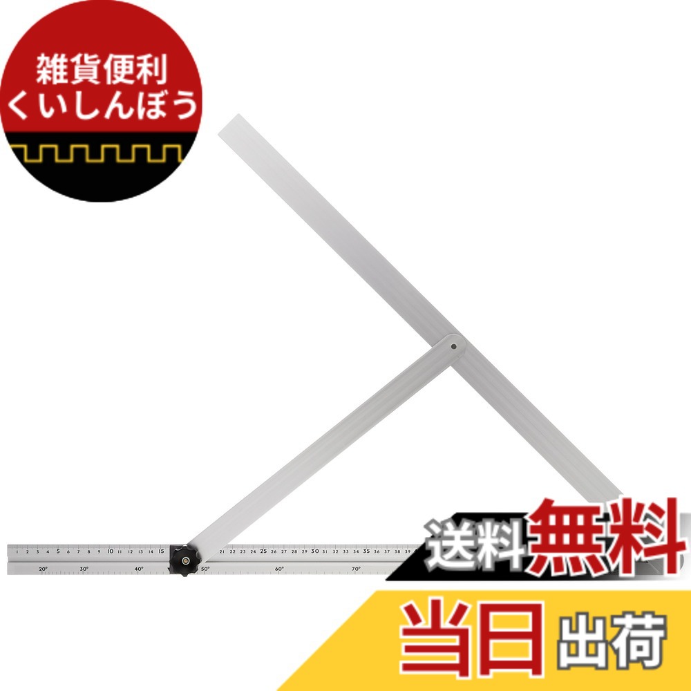 【送料無料】アルミ自由金 筋交付 色：オレンジ、サイズ：60cm