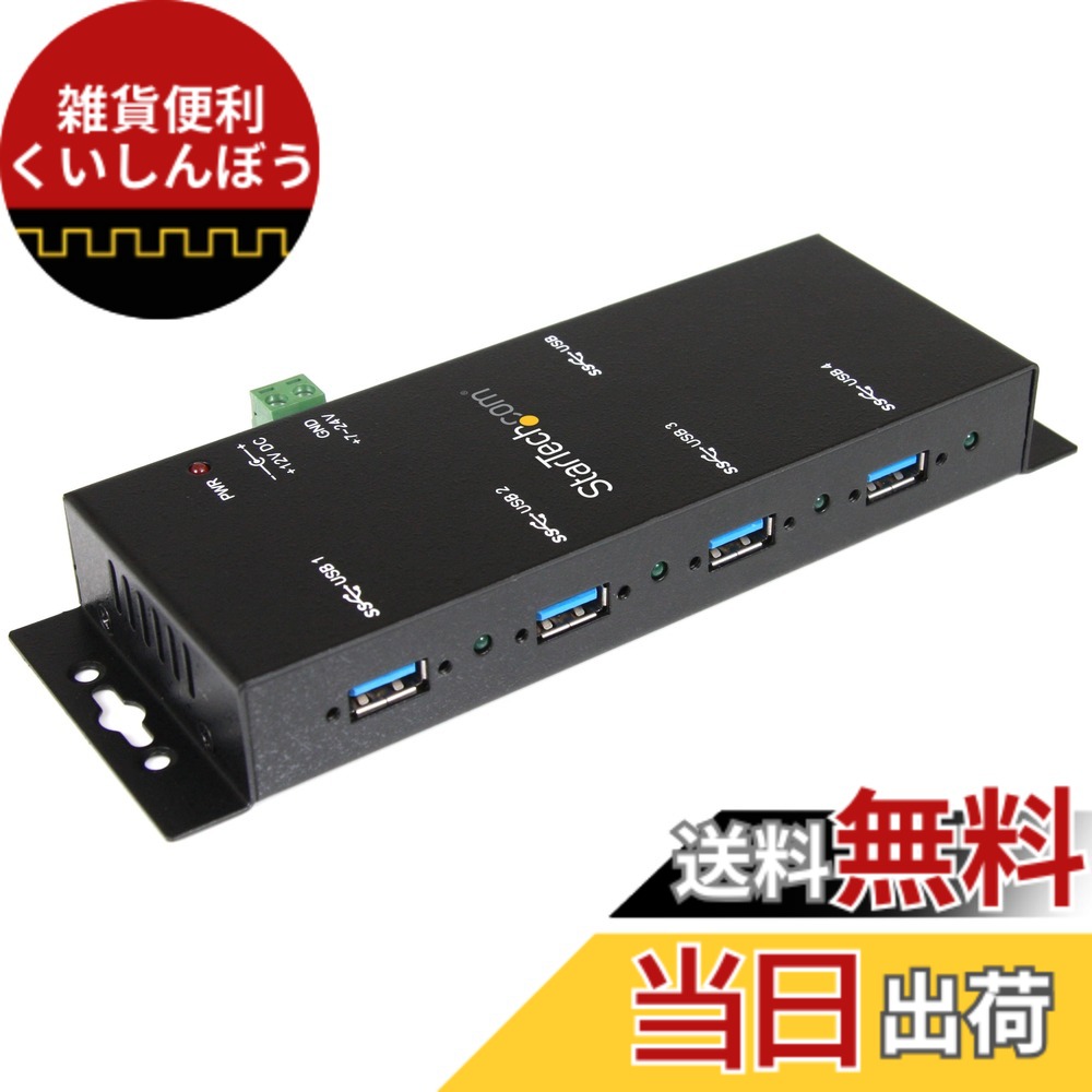 【貨物輸送無料】産業用 USB Hub 色：黒いこと、大きさ：4界面