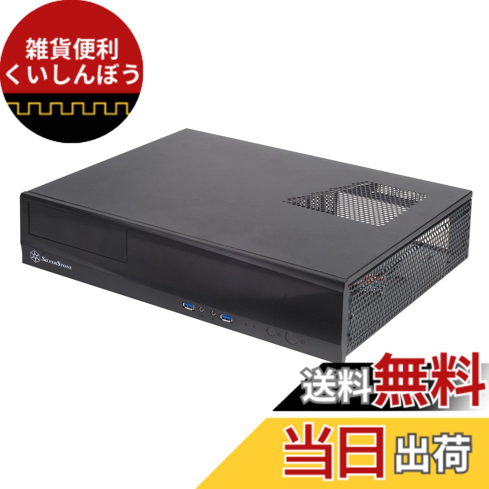 【貨物輸送無料】Silver Stone Milo続きもの か細いHTPC入れもの SST-ML03B 色：黒いこと