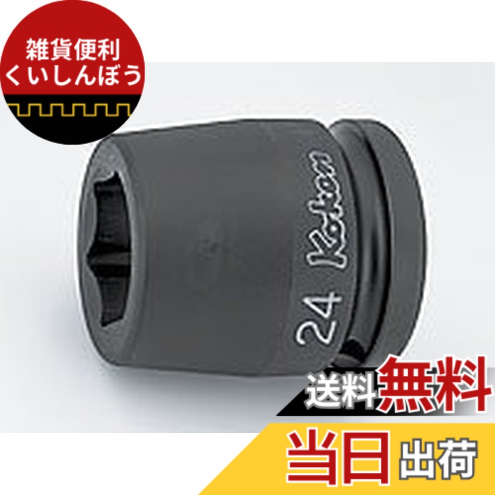 【貨物輸送無料】山下製作科学研究所 差しひびき用ソケット 差しひびき6角ソケット 大きさ：差込角 : 19粍