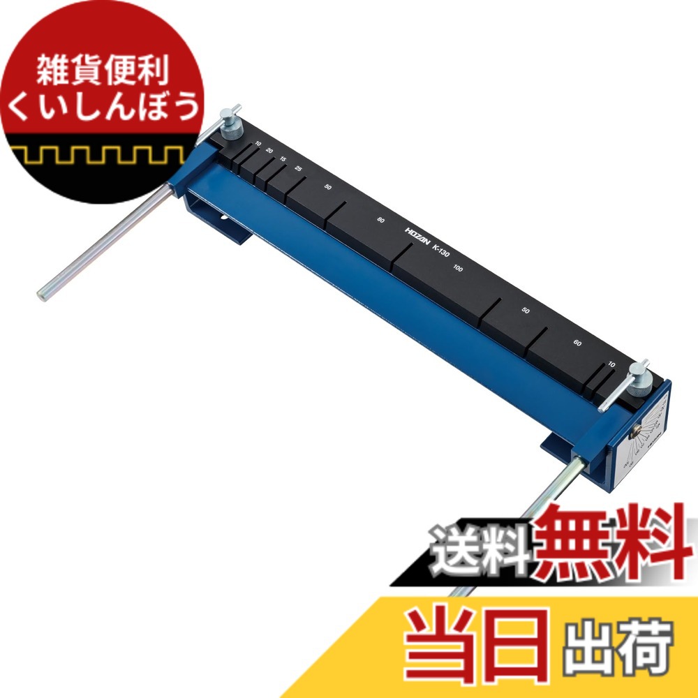 【貨物輸送無料】ホーザン(HOZAN) 小型・軽さ勉強机せん孔機 大いさ：大 日用品雑貨・文房具・手芸-その他