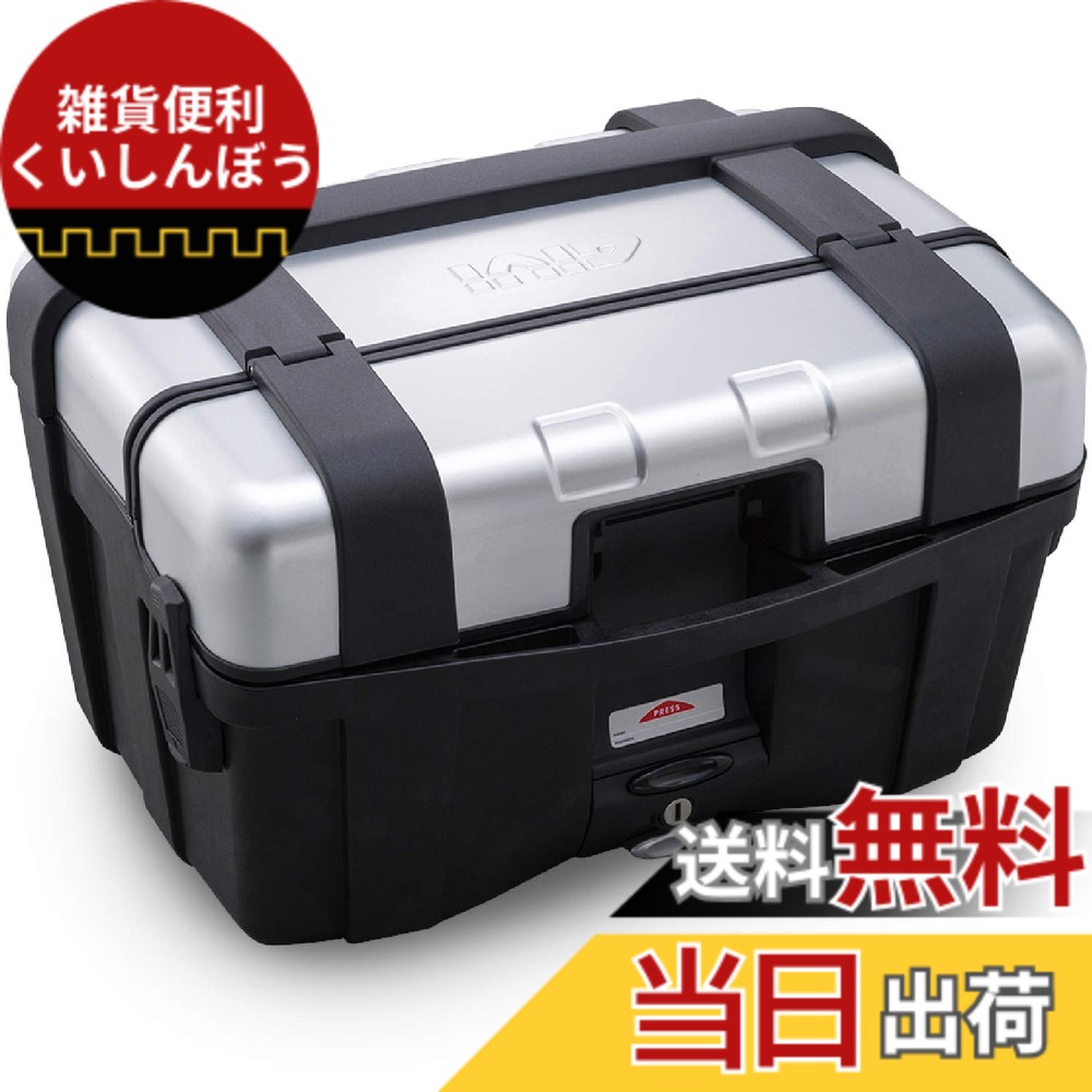 【送料無料】GIVI (ジビ) リアボックス 52L シルバー アルミ製 モノキー TREKKERシリーズ 色：シルバー、サイズ：46L