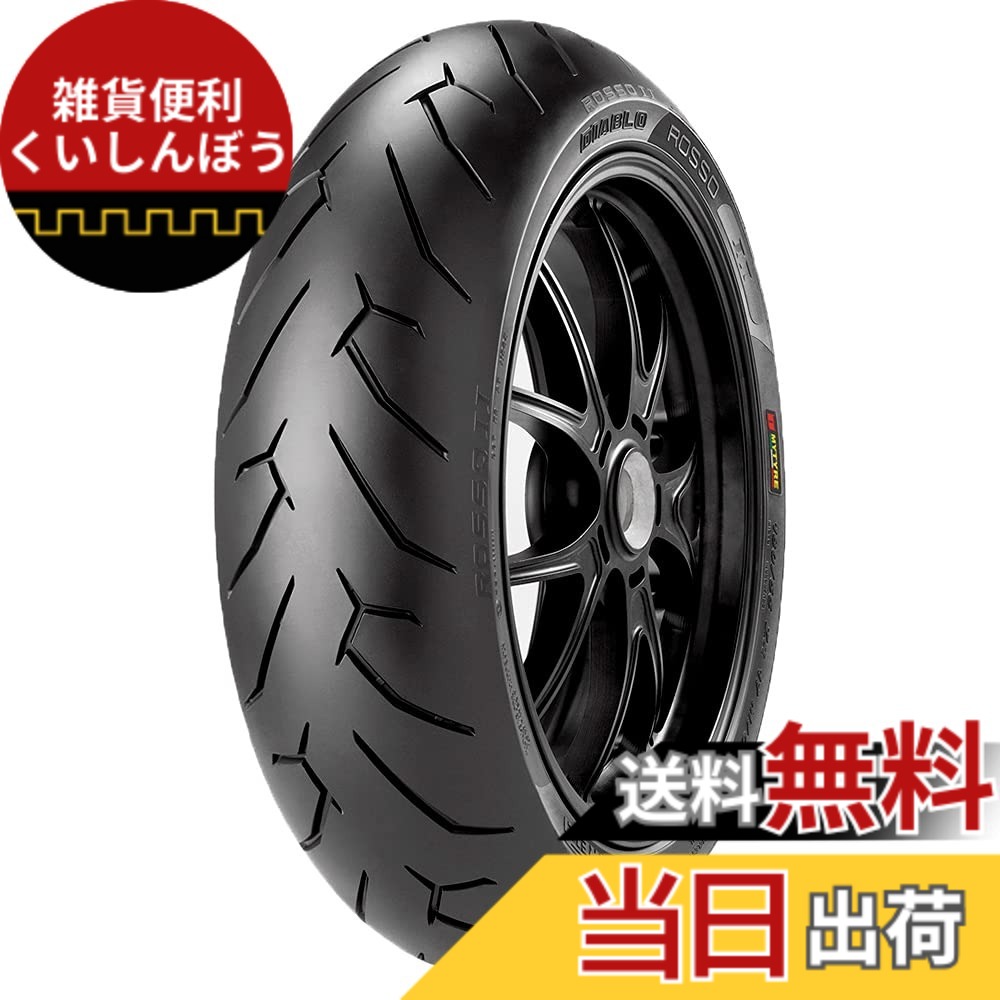 【送料無料】PIRELLI(ピレリ) サイズ：リア: 190/50ZR17 73W