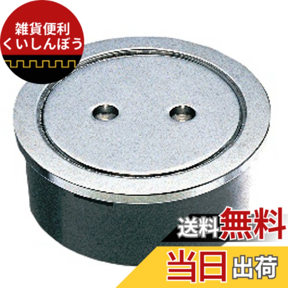 【送料無料】SANEI 【VU・VPパイプ兼用掃除口】H52B型 色：シルバー、サイズ：呼び125配管用｜雑貨便利くいしんぼう