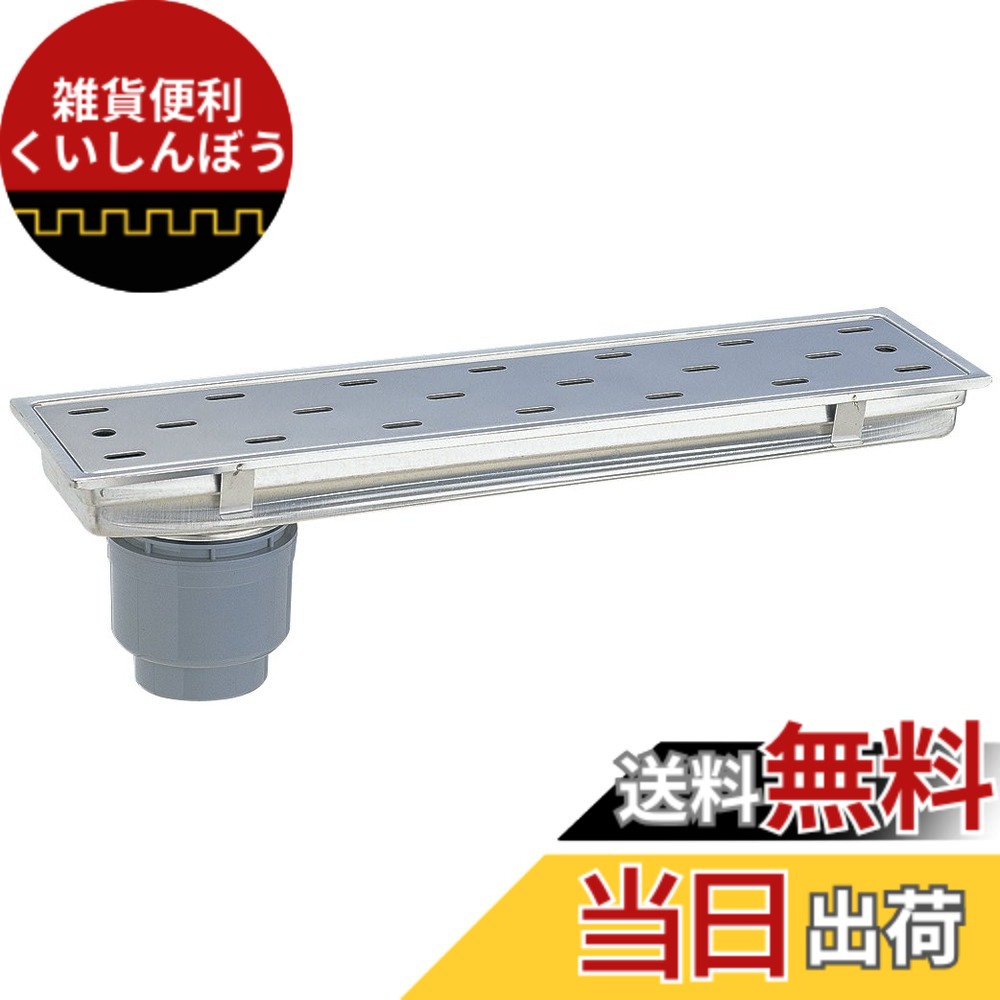 【貨物輸送無料】三栄水栓 【風呂場用水抜き社会的単位】 HARDWARE_TUBING 大きさ：750