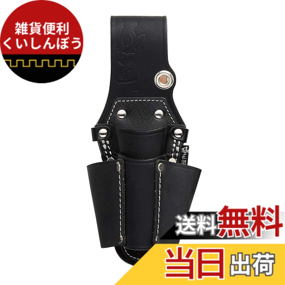 【送料無料】ベストツール(Besttool) 極匠 黒革 工具差し 色：ブラック