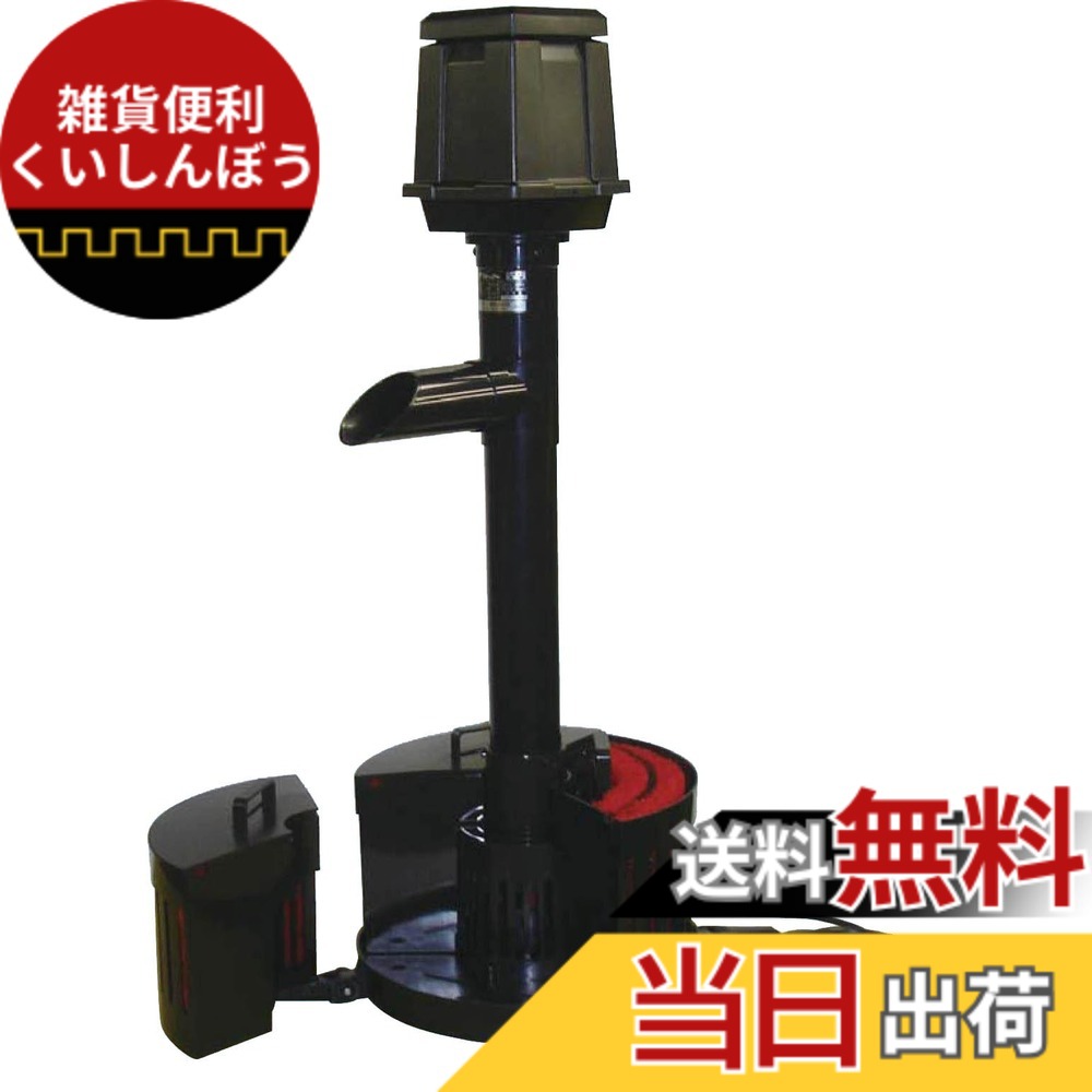 【貨物輸送無料】タカラ お水洗浄剤 【天竜 SFR】 日本製 TW-512 色：黒いこと