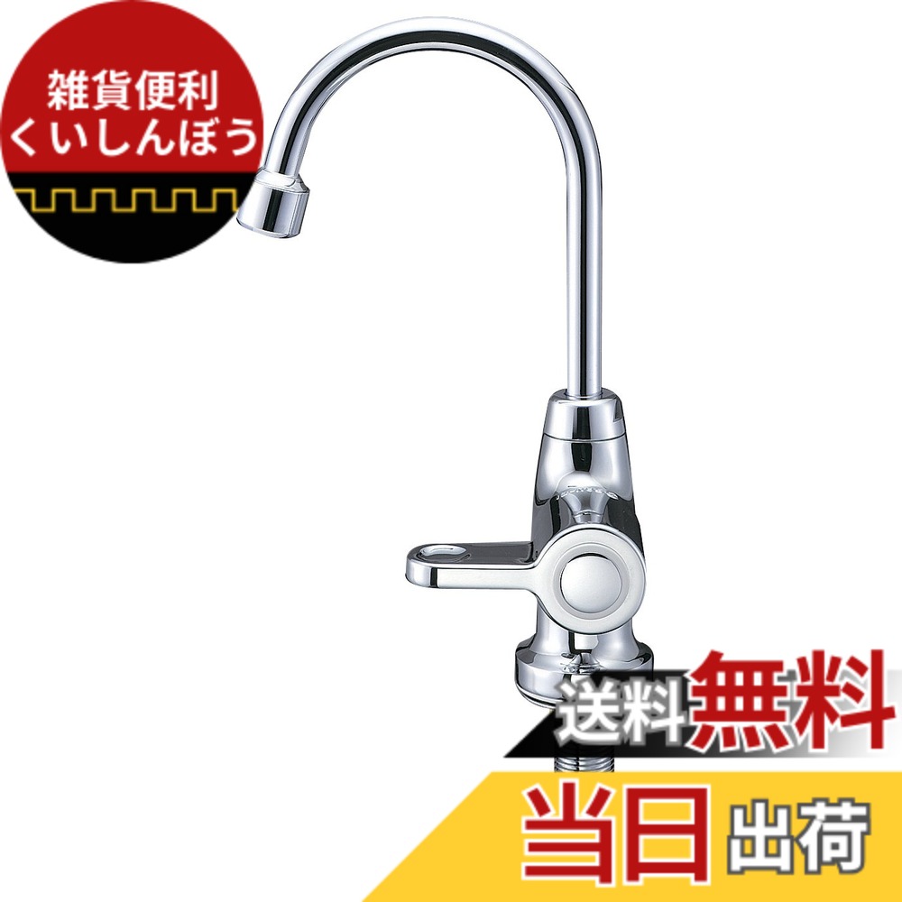 【送料無料】SANEI 【セラミック水栓】 台付きタイプ 色：シルバー