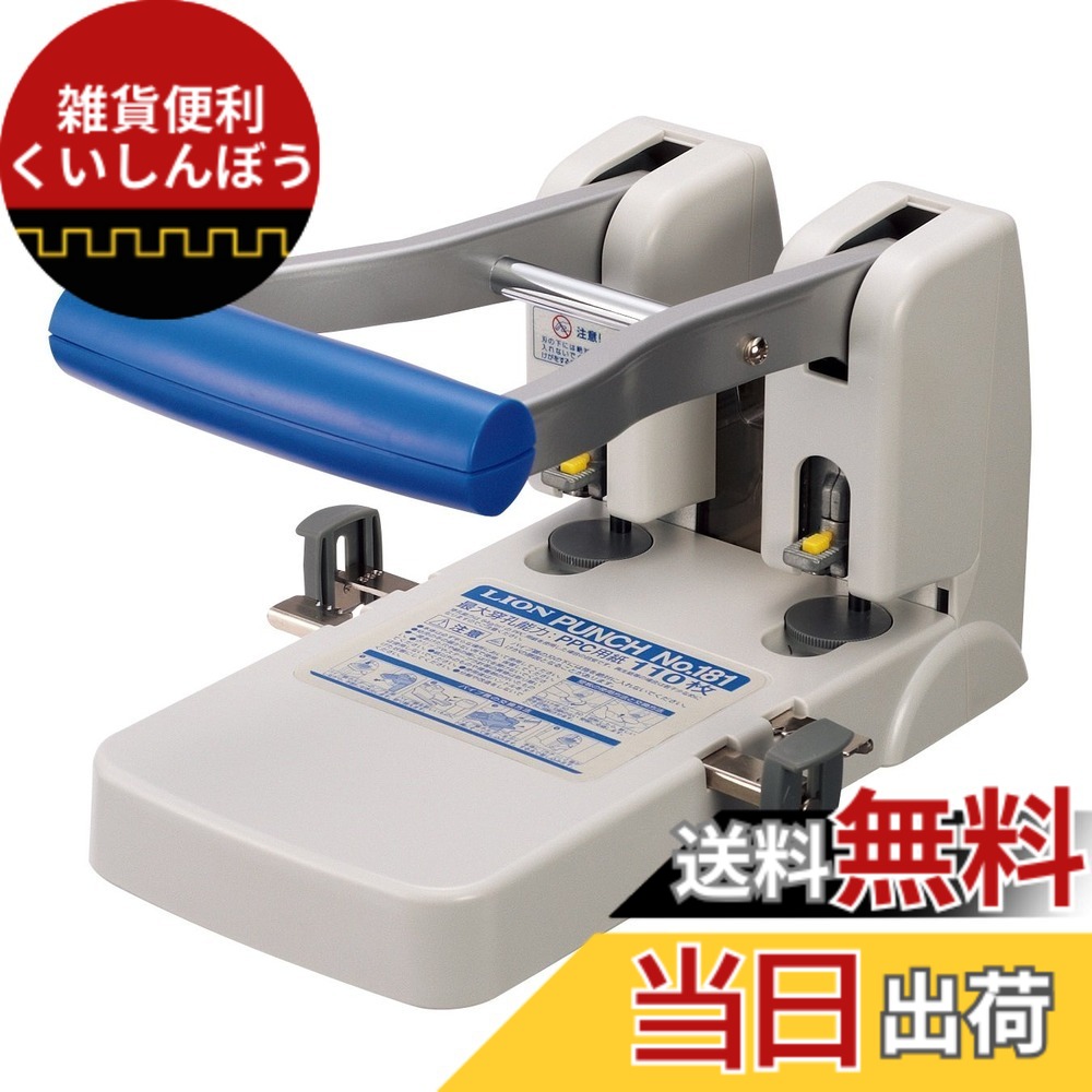 【貨物輸送無料】百獣の王事務器 豪然たる殴り付ける 色：薄墨色、青碧、大きさ：No.181用