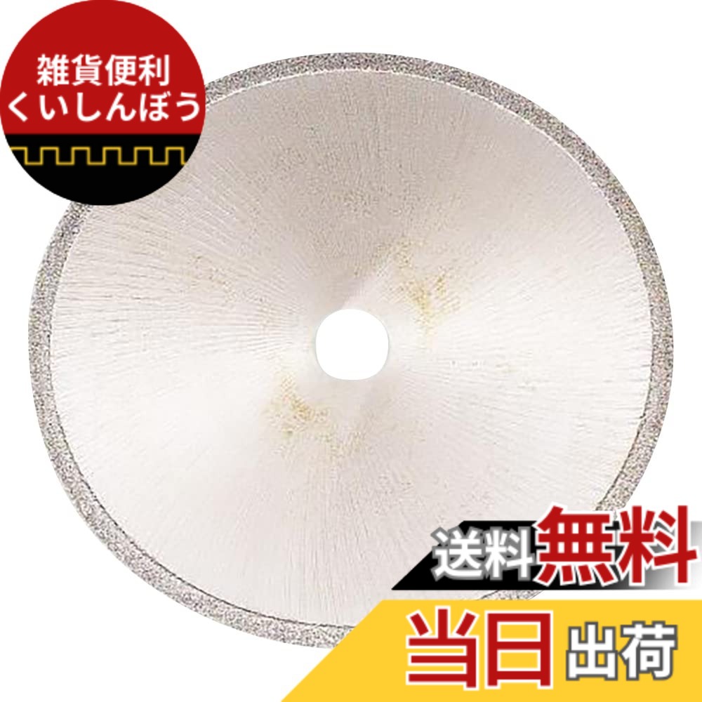 【貨物輸送無料】ホーザン(HOZAN) レコード盤切り手 色：しろがね色