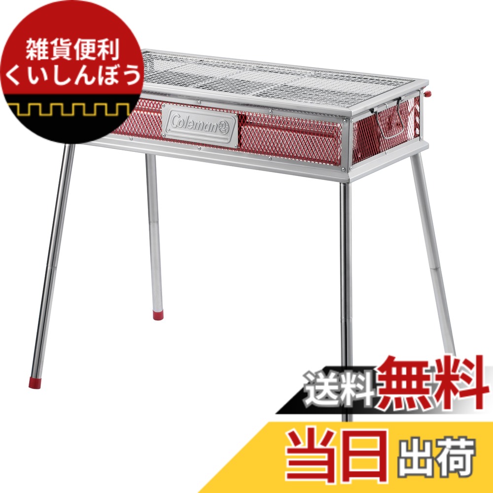 【送料無料】コールマン(Coleman) BBQ バーベキュー クールスパイダープロ 色：レッド、サイズ：約30x68cm｜雑貨便利くいしんぼう