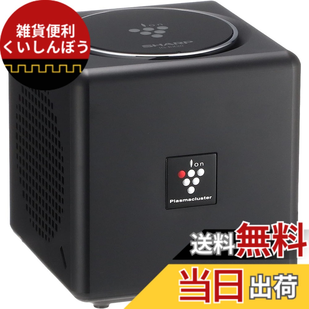 【貨物輸送無料】せつ然たる 髪の毛ドライヤー プラズマクラスター 色：黒いこと、大きさ：1 畳
