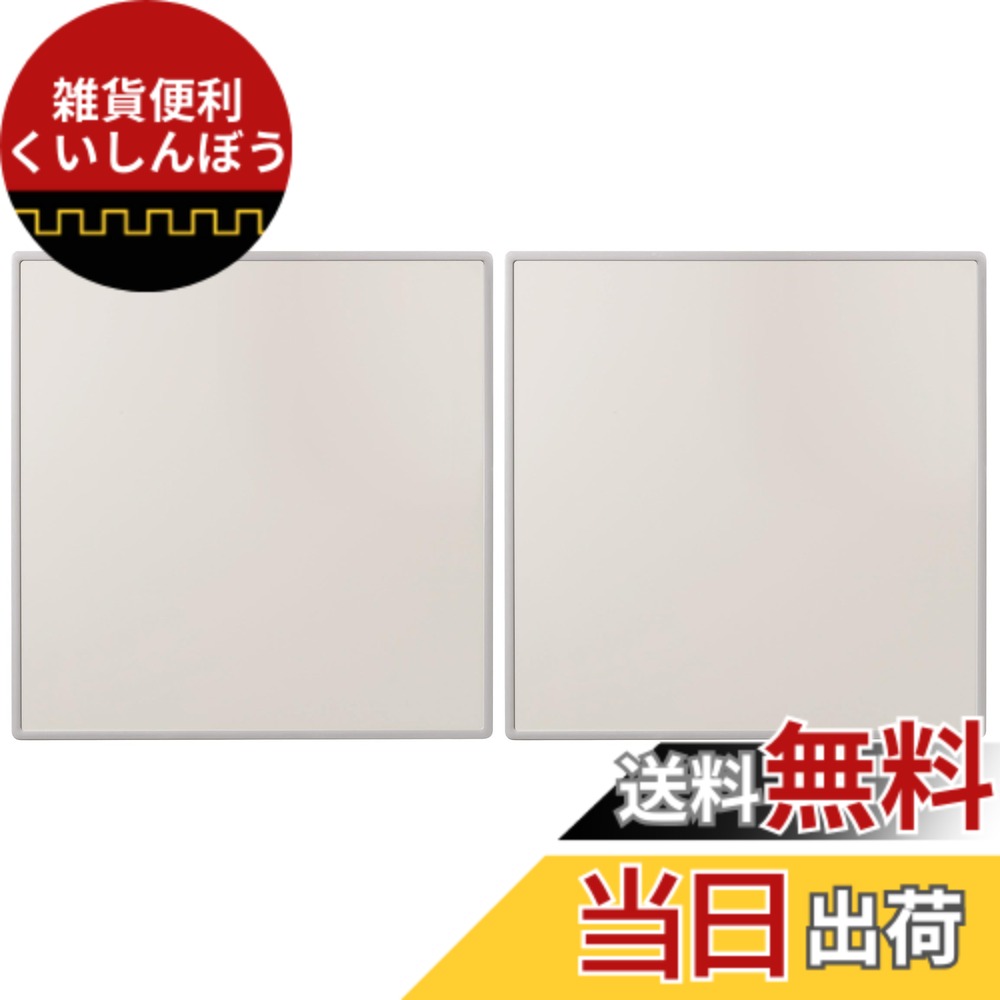 【送料無料】オーエ 組合せ風呂ふた 抗菌・防カビ加工 色：アイボリー、サイズ：73 x 148 cm (長方形)