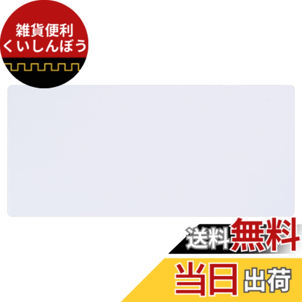 【送料無料】ミワックス デスクマット 色：透明、サイズ：1360x625mm
