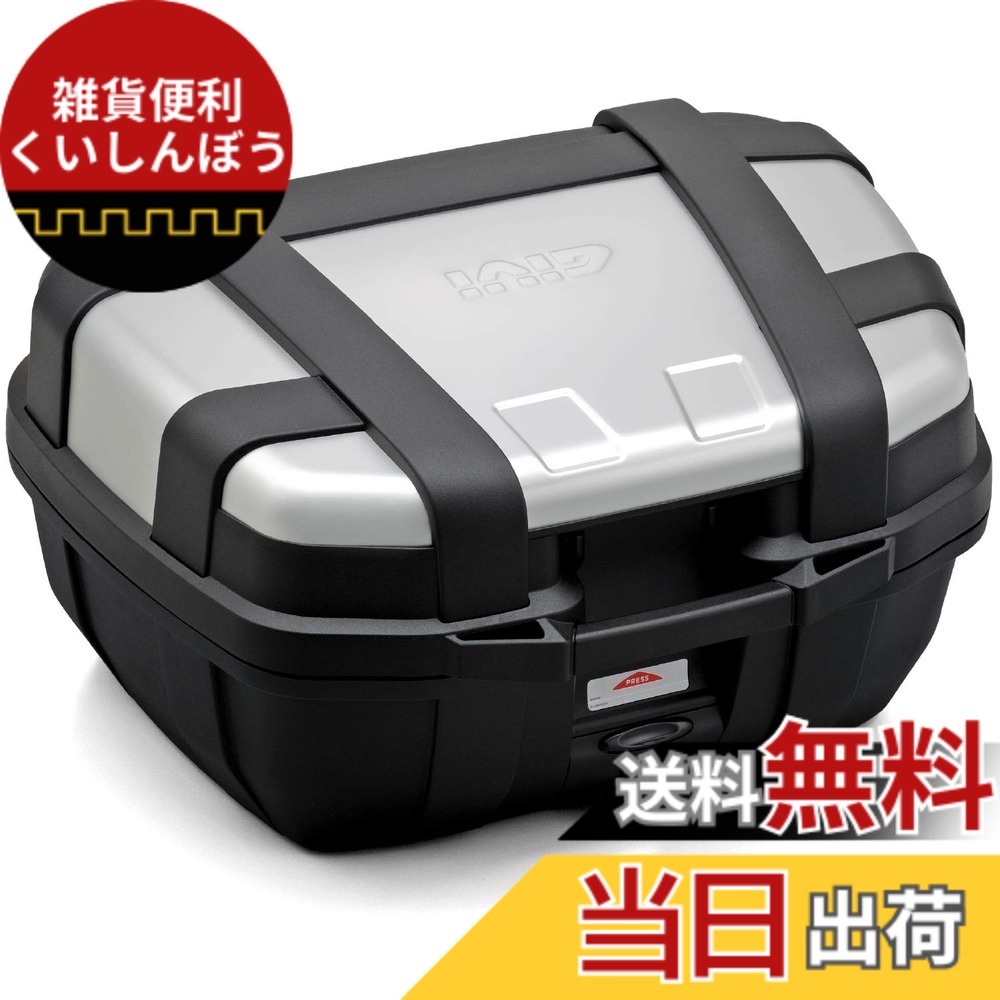 【送料無料】GIVI (ジビ) リアボックス 52L シルバー アルミ製 モノキー TREKKERシリーズ 色：シルバー、サイズ：52L