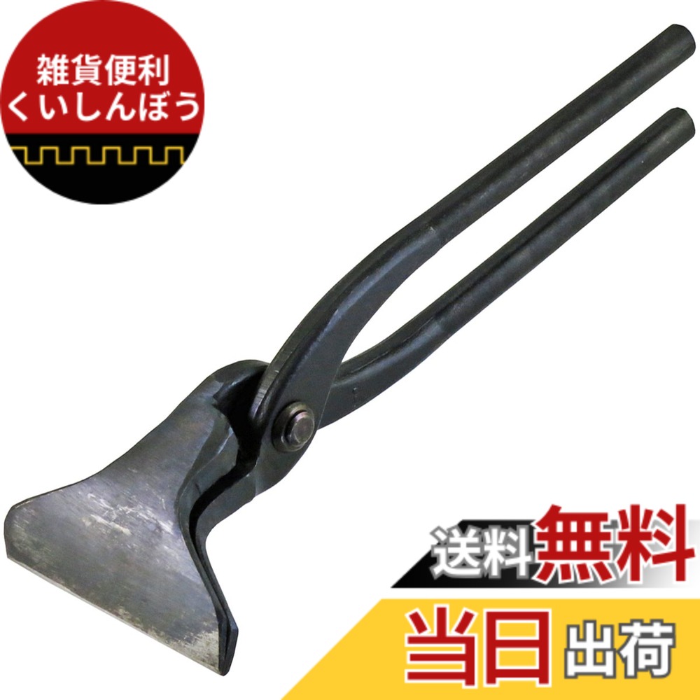 【送料無料】みまつ つかみ箸 色：黒、サイズ：90mm