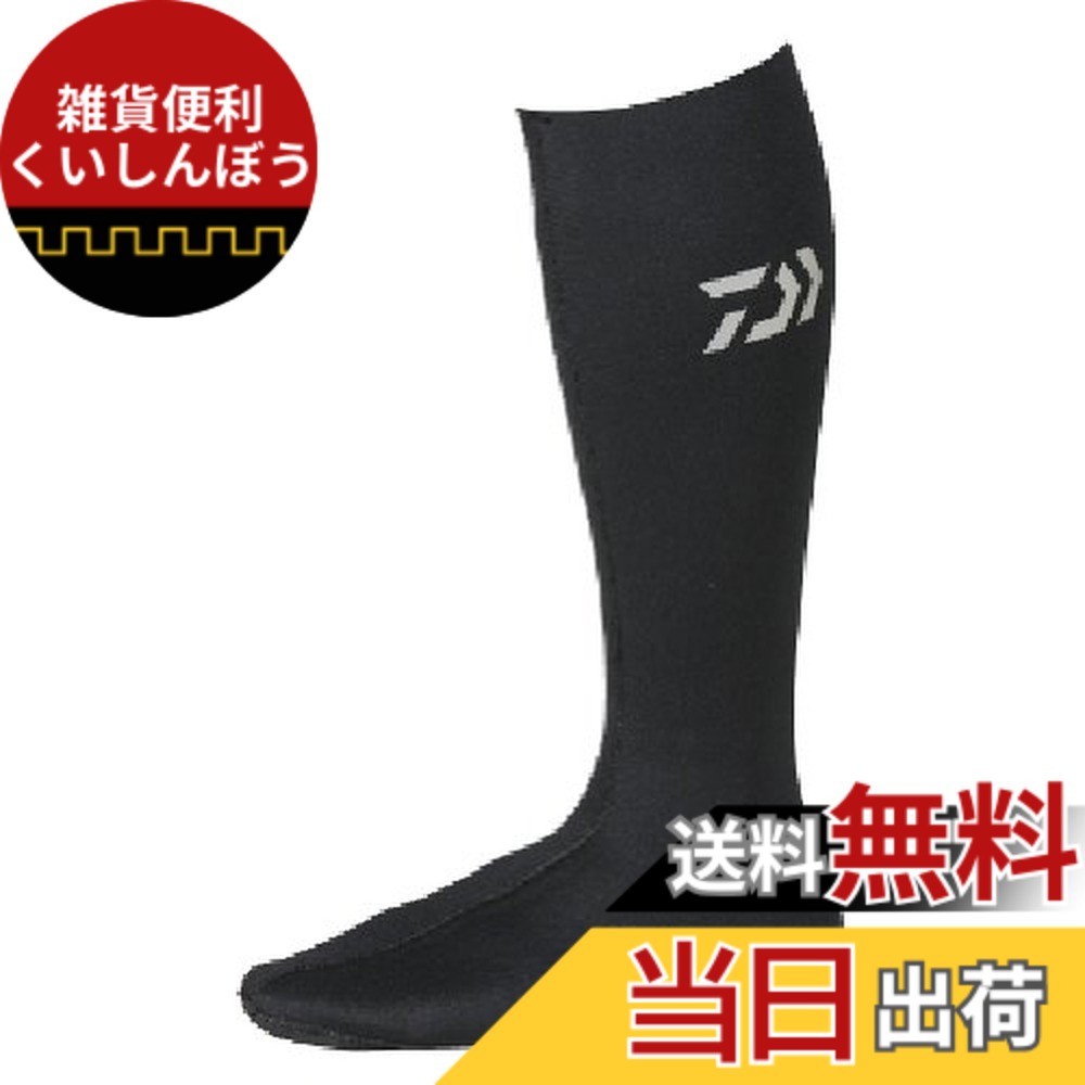 【貨物輸送無料】ダイワ(DAIWA) ネオ靴下 NS301R(ロング・先丸)/301V(ロング・先欠けら)/201R(遊撃手・先丸) M~3L 各種 色：黒いこと、大きさ：M