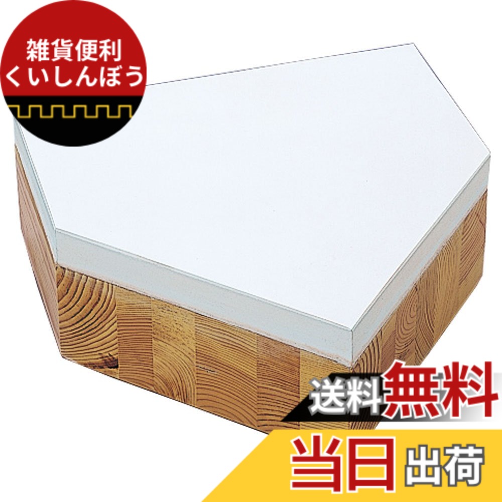 【送料無料】ZETT(ゼット) 野球 ソフトボール 一般用 ホームベース 色：ワイト｜雑貨便利くいしんぼう