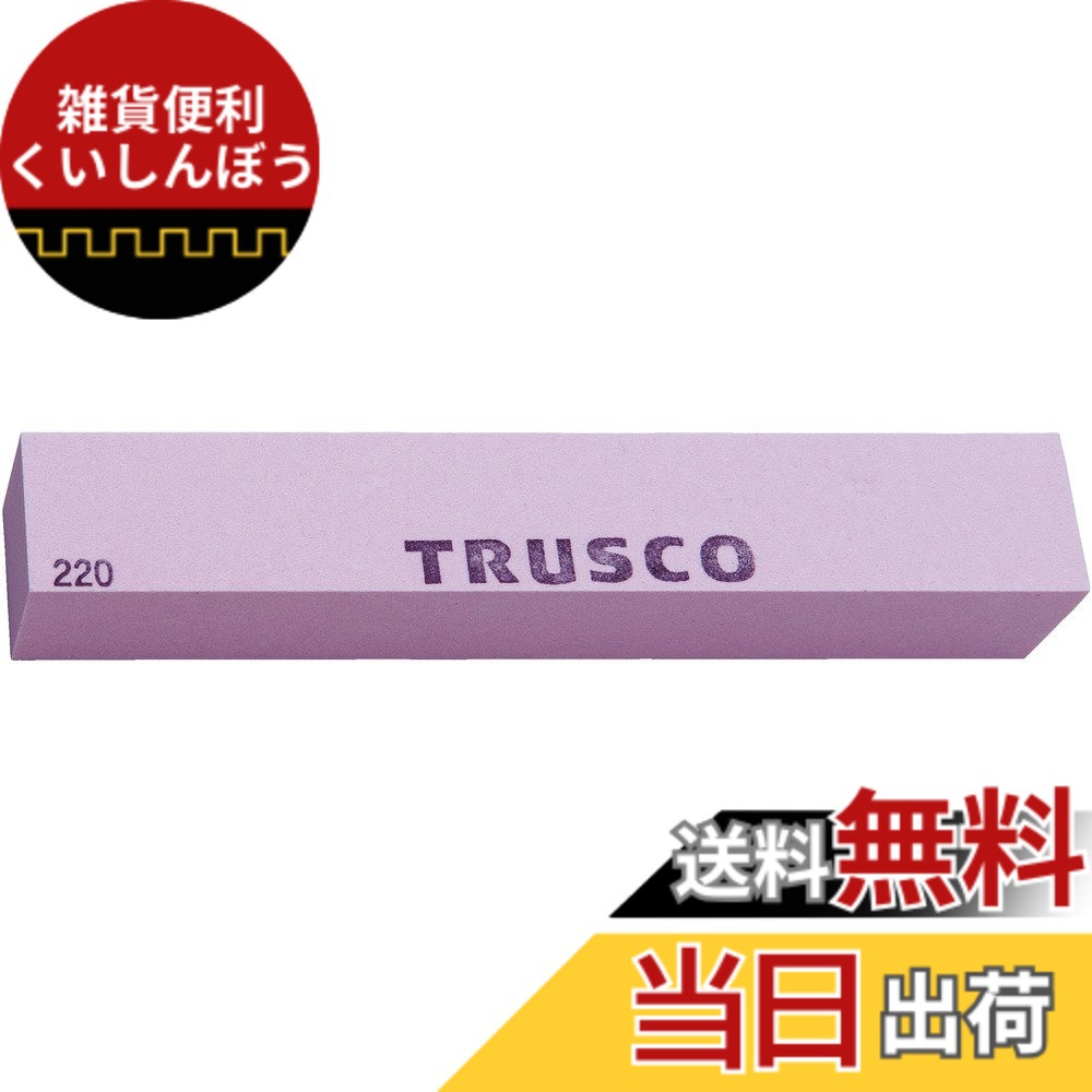 【貨物輸送無料】TRUSCO(トラスコ) 金型剃刀砥PA 150 TPK-□-□□□ 大いさ：25X25