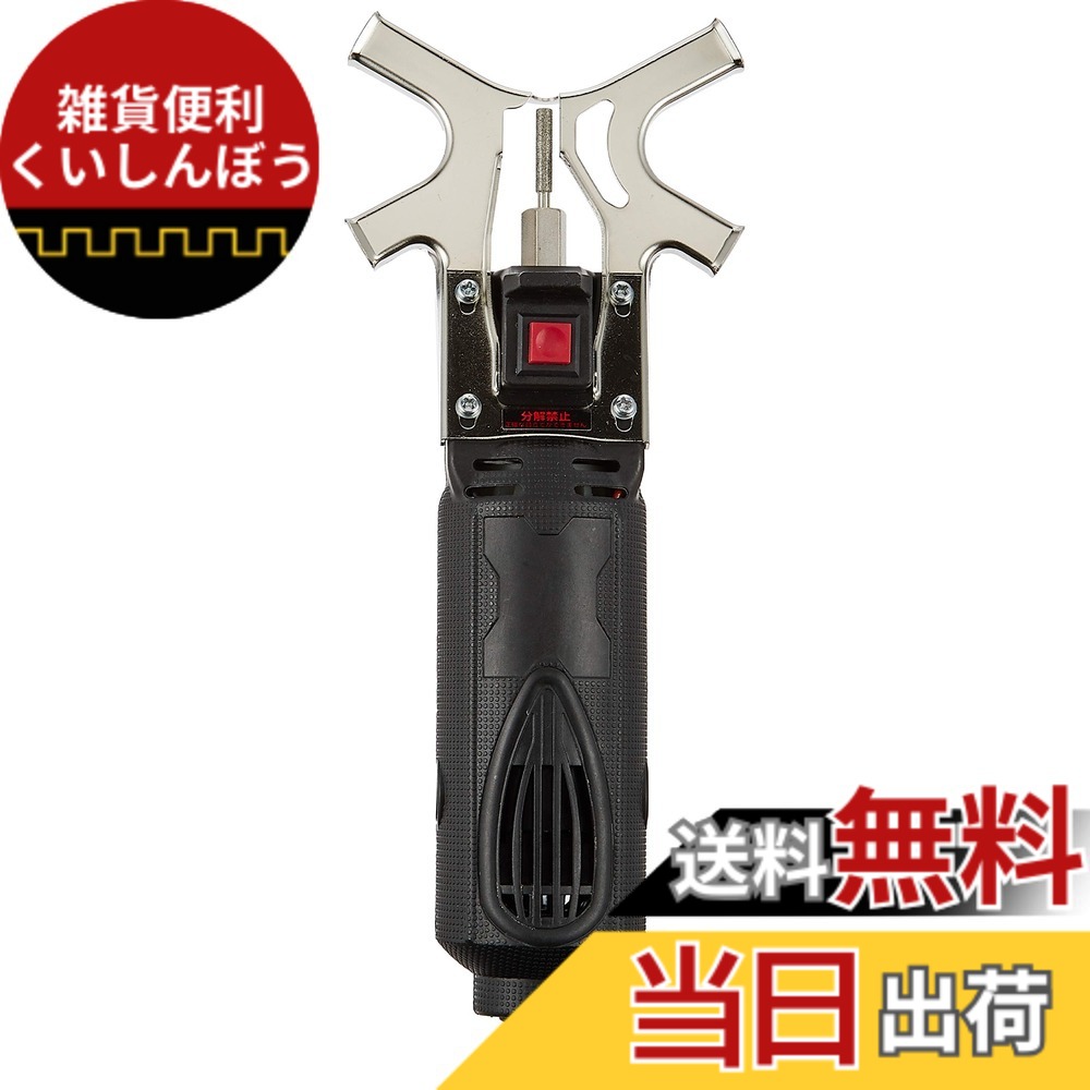 【送料無料】ニシガキ工業 チェンソー目立機 N-817