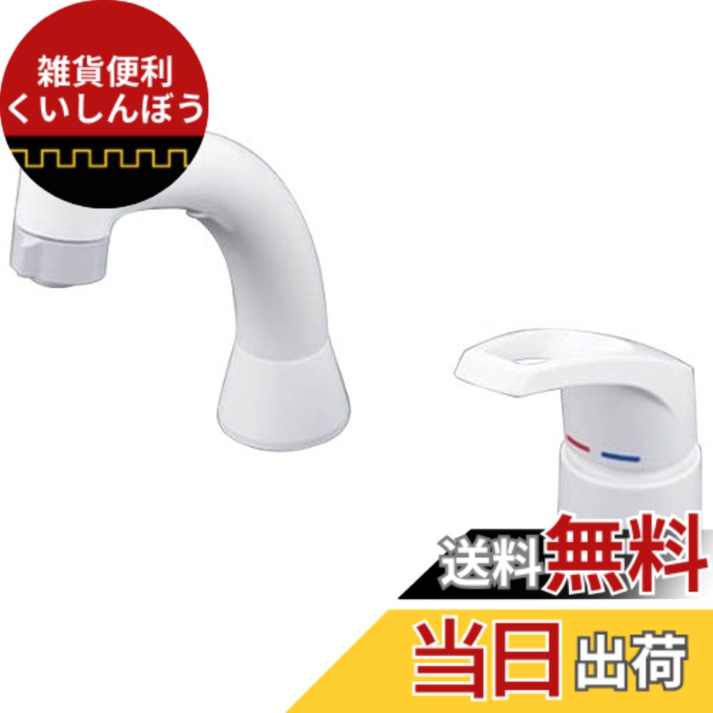 【貨物輸送無料】ケーブイケー KVK 洗面用シングルレバーシャワー 【KM8007】 色：白いこと