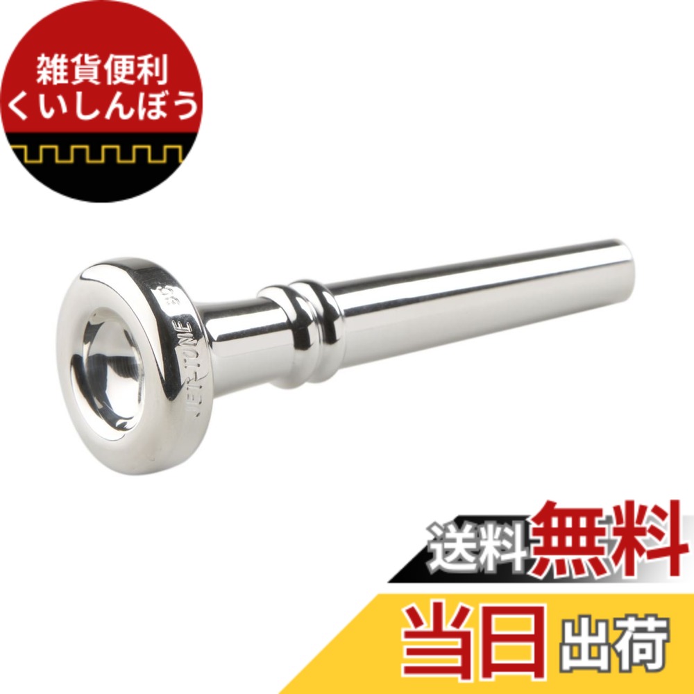 【送料無料】Jet Tone ジェットトーン マウスピース リイシューシリーズ 色:SP、サイズ:TP BC|雑貨便利くいしんぼう