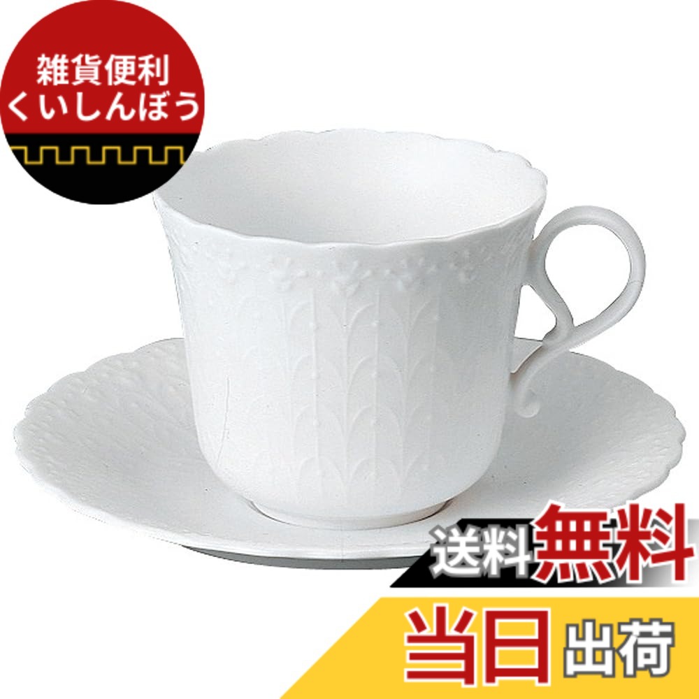 【送料無料】NARUMI(ナルミ) カップ シルキーホワイト 色：04) モーニングカップ&ソーサー 290cc、サイズ：290cc