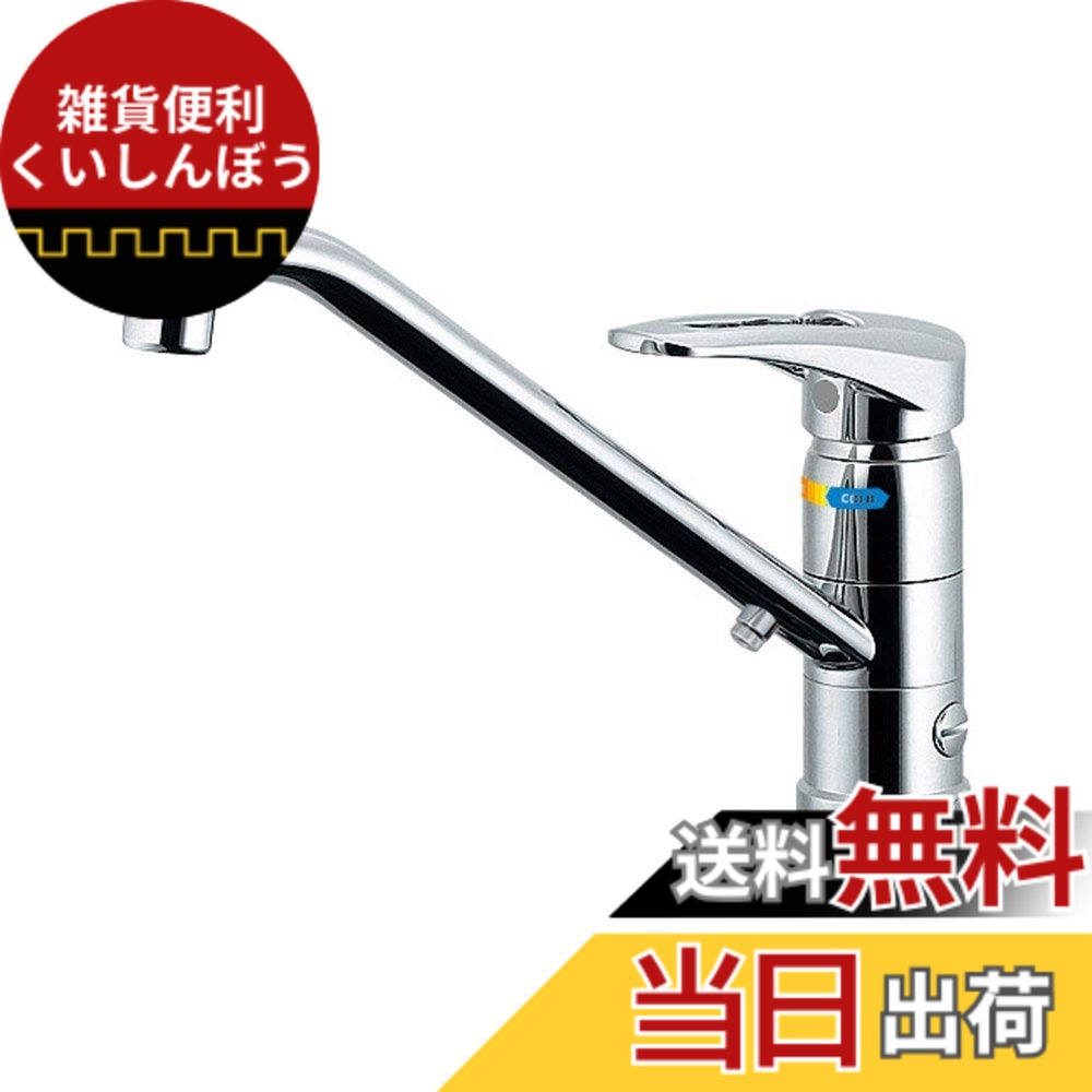 【送料無料】カクダイ 台所用 台付 給湯制限付 エコ シングルレバー混合栓 シンク下にもぐらず取付可能 分水ができる 色：シルバー