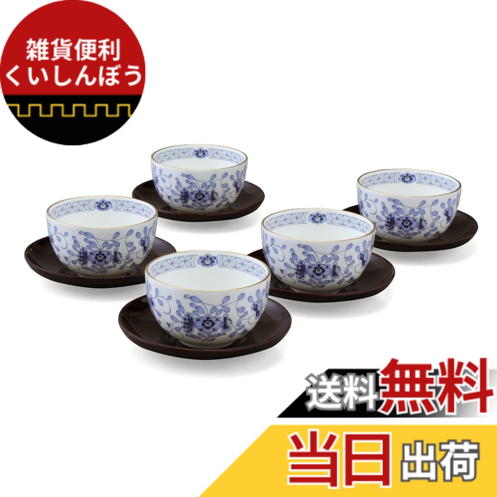 【貨物輸送無料】NARUMI(ナルミ) 優勝杯 ミラノ 色：25) 汲み出し揃、大いさ：湯呑5客書き割り
