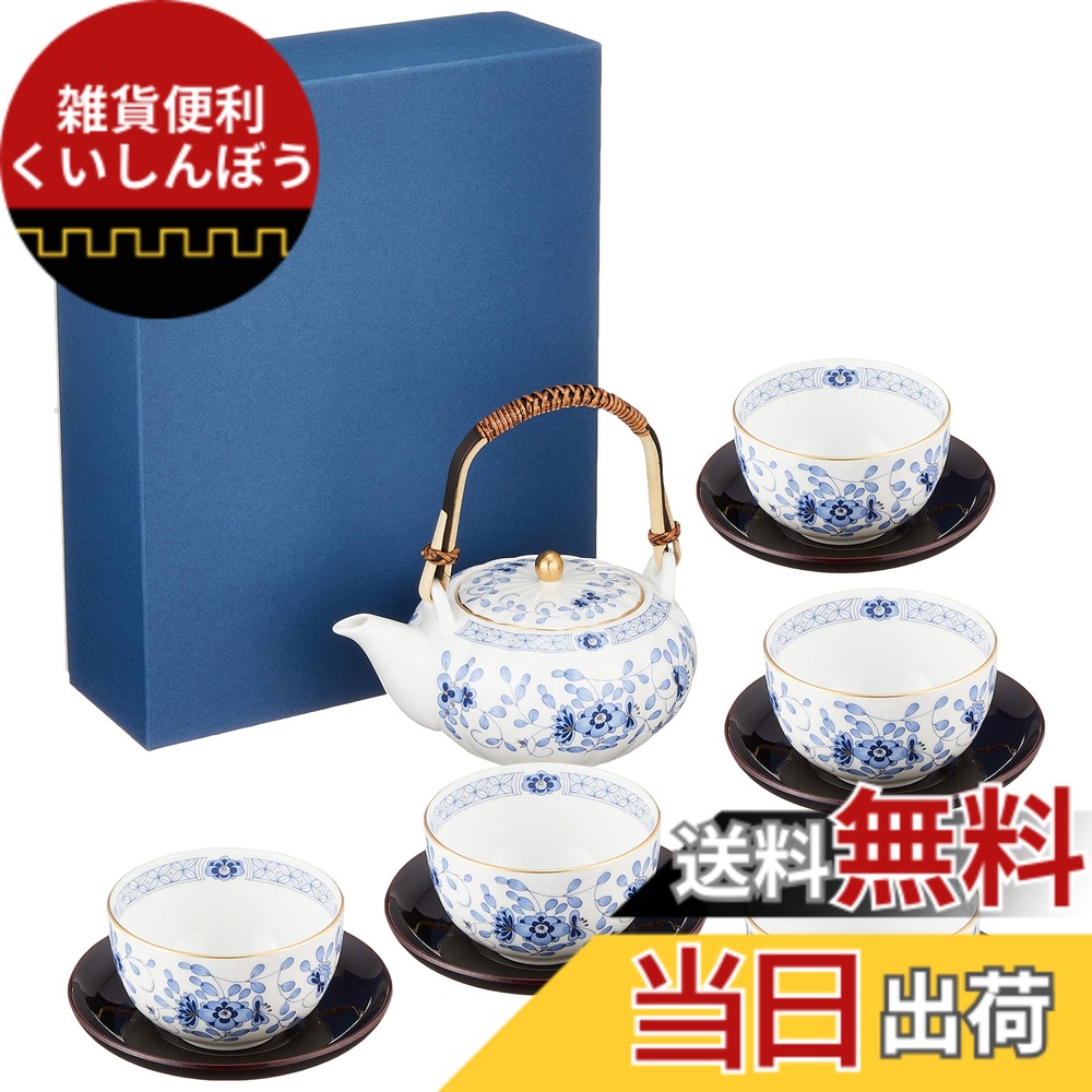【送料無料】NARUMI(ナルミ) カップ ミラノ 色：26) 茶器揃、サイズ：直径87mmx高さ51mmx容量180cc｜雑貨便利くいしんぼう