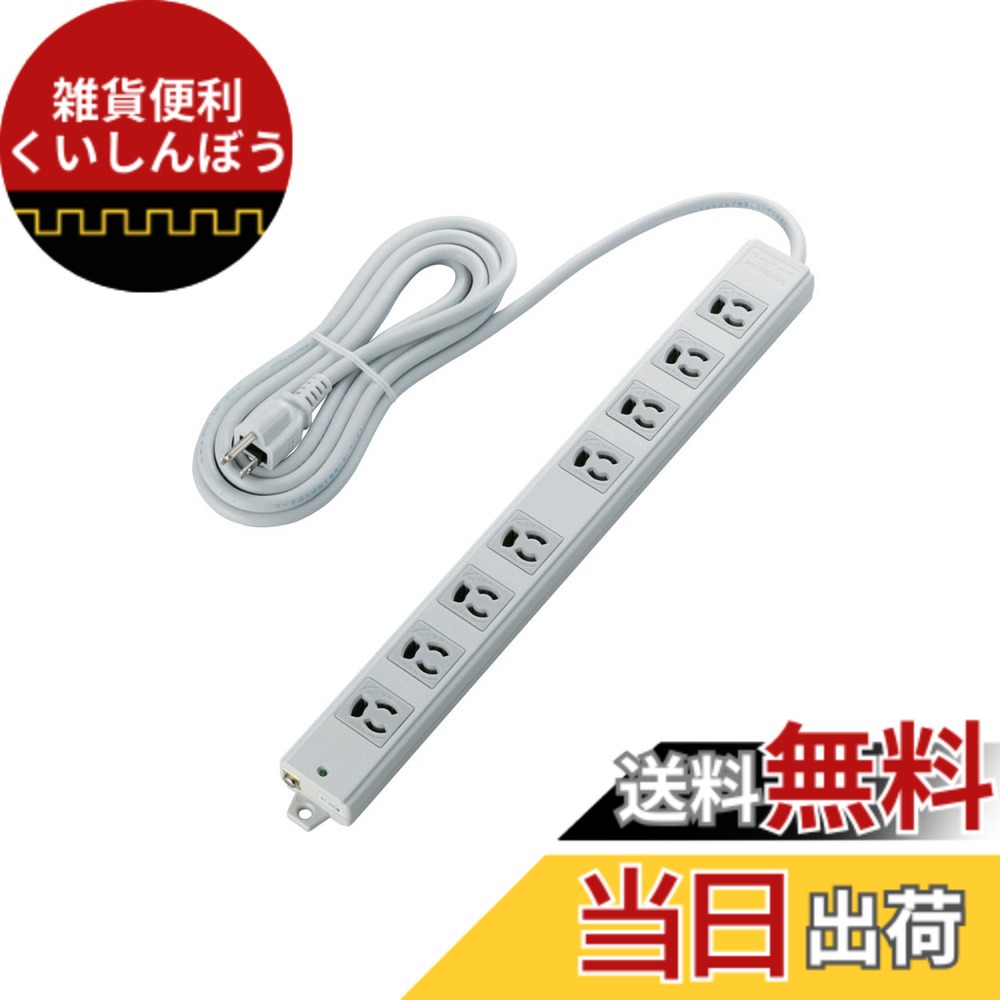 【貨物輸送無料】エレコム(ELECOM) 工事用水道栓 T-WRM-WRMK-WRMT 色：磁石、大いさ：3m