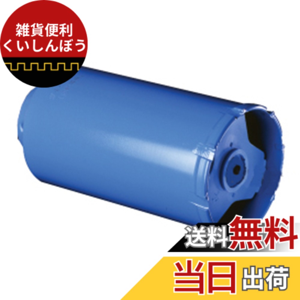 【送料無料】BOSCH(ボッシュ) ポリクリックシステム ガルバウッドコアカッター サイズ：65mm