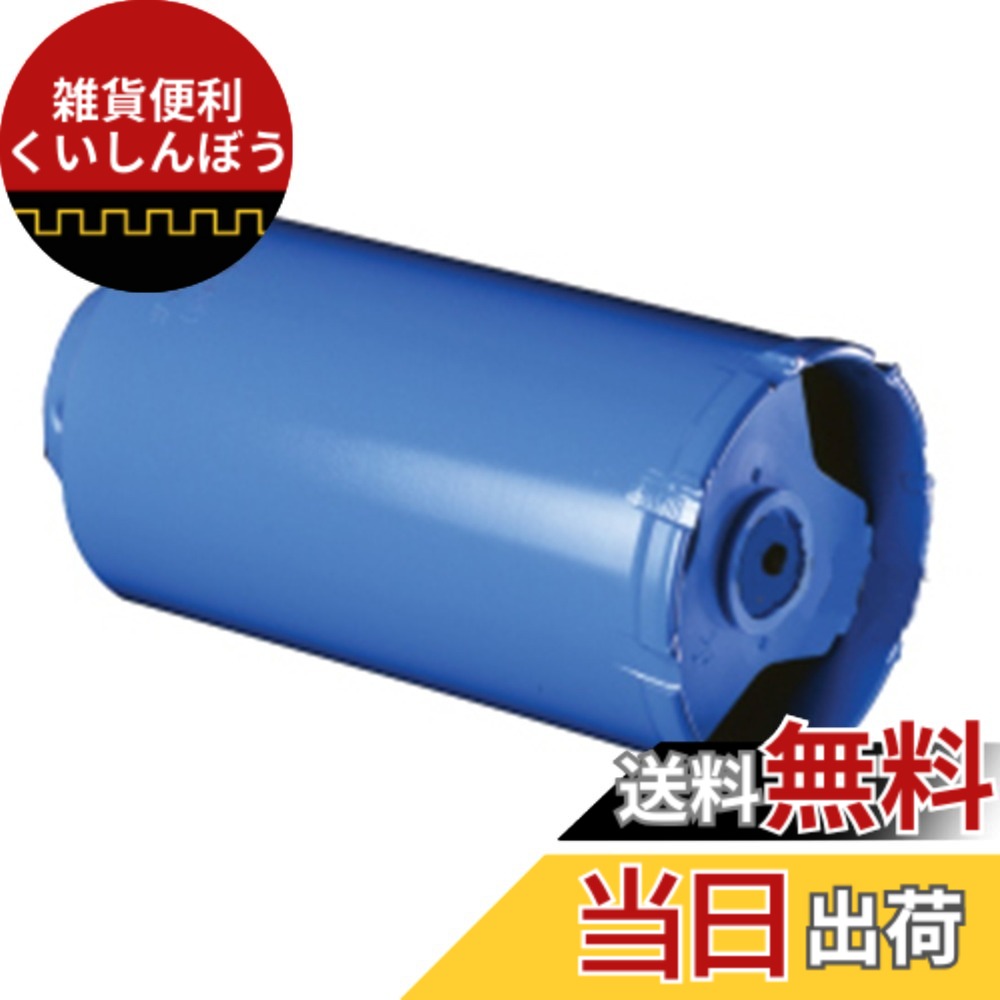 【送料無料】BOSCH(ボッシュ) ポリクリックシステム ガルバウッドコアカッター サイズ：75mm