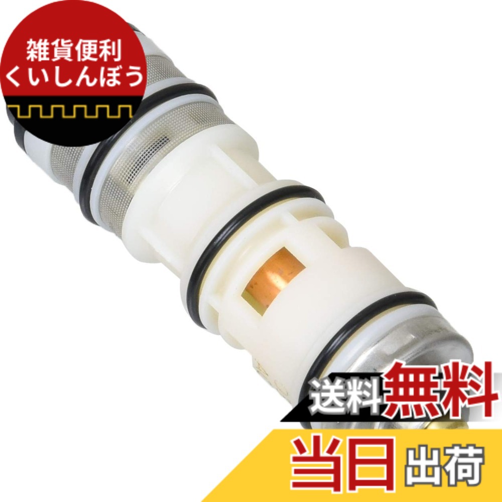 【送料無料】KVK サーモスタットカートリッジ 7,018円