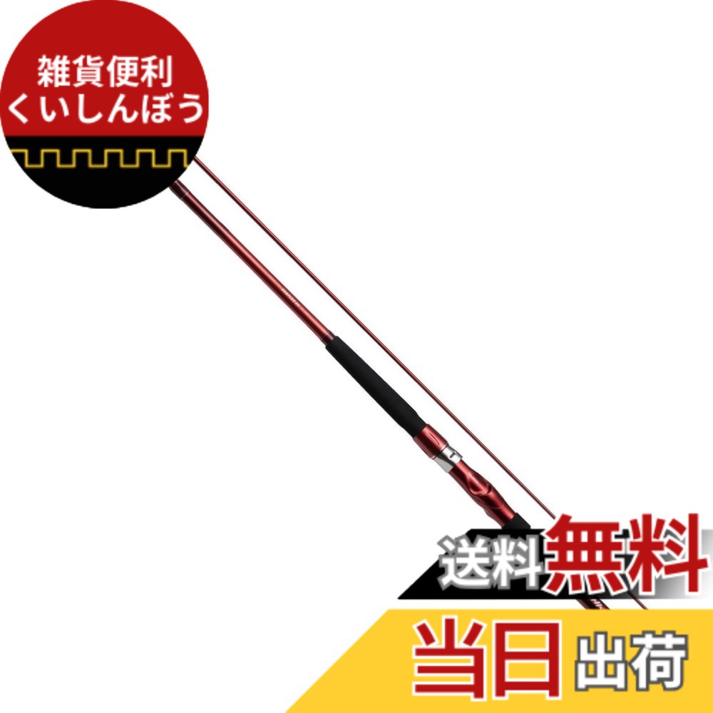 【送料無料】ダイワ(DAIWA) 定番船竿/振出し/6:4調子/インターライン ILシーフレックス64 30号~80号 色：ブラック、サイズ：全長:3.50m