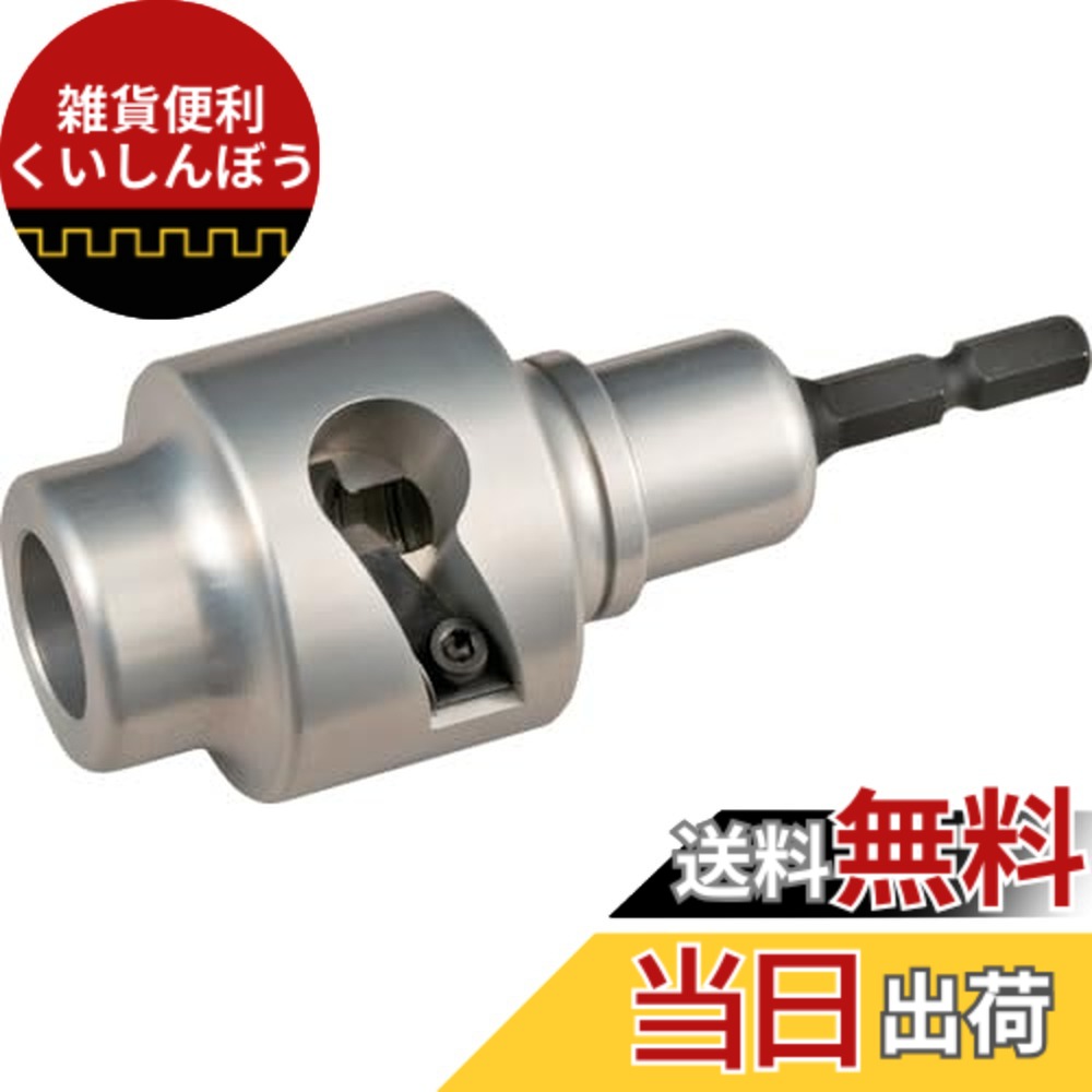 【貨物輸送無料】タジマ(Tajima) ビニール不成立電話線用皮剥き ソケット型CV線ストリッパ ムキソケ 大きさ：60