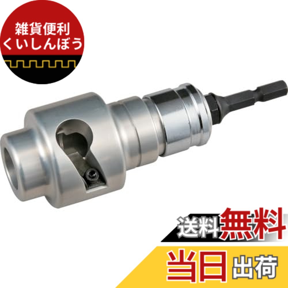 【貨物輸送無料】タジマ(Tajima) ビニール縁切り電話線用皮剥き ソケット型CV線ストリッパ ムキソケ 大きさ：60