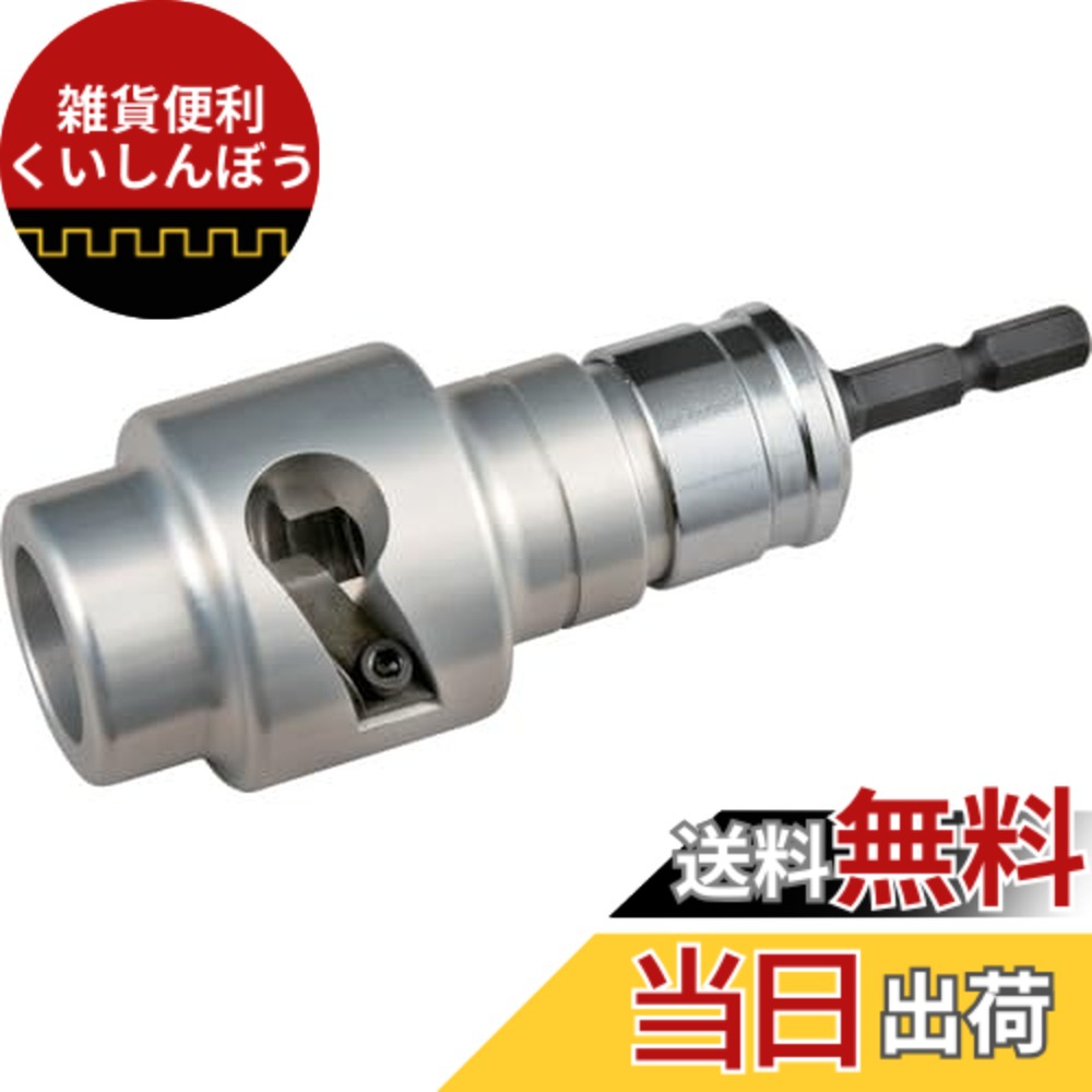 【貨物輸送無料】タジマ(Tajima) ビニール不成立電話線用皮剥き ソケット型CV線ストリッパ ムキソケ 大きさ：100