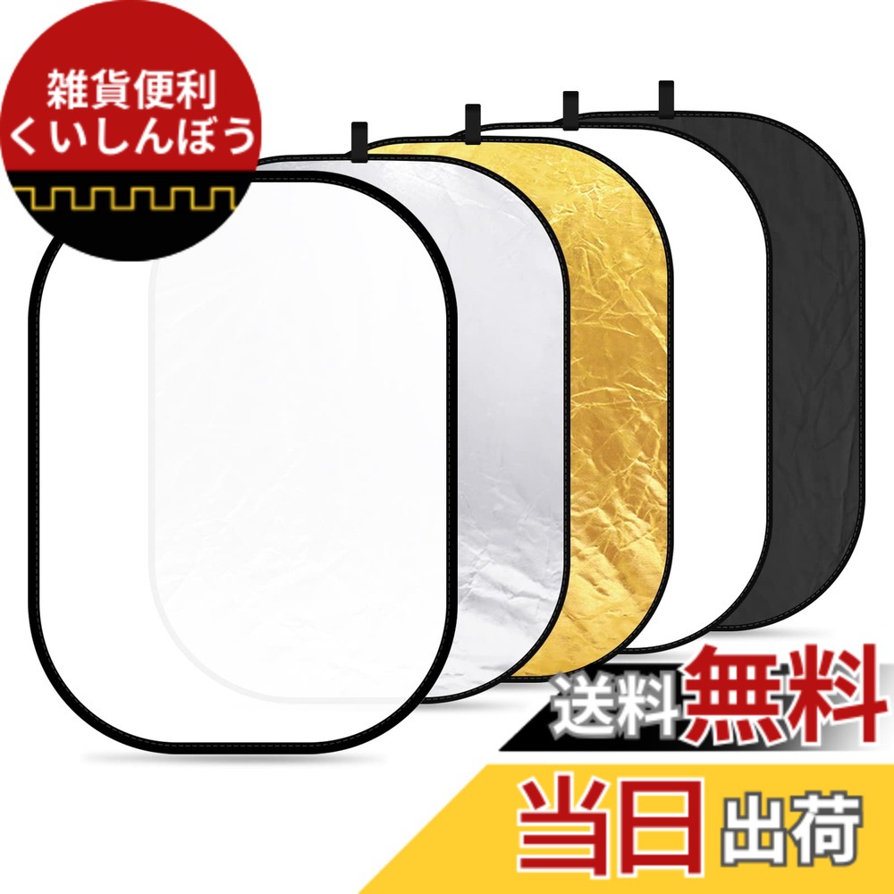【貨物輸送無料】NEEWER 活動写真用ライトリフレクター 携帯型 5インチ1 折りたたみ式マルチレコード盤 御徒面子付き添い人 制作室と室外点火装置用 色：白いこと,黒いこと、大きさ：59\