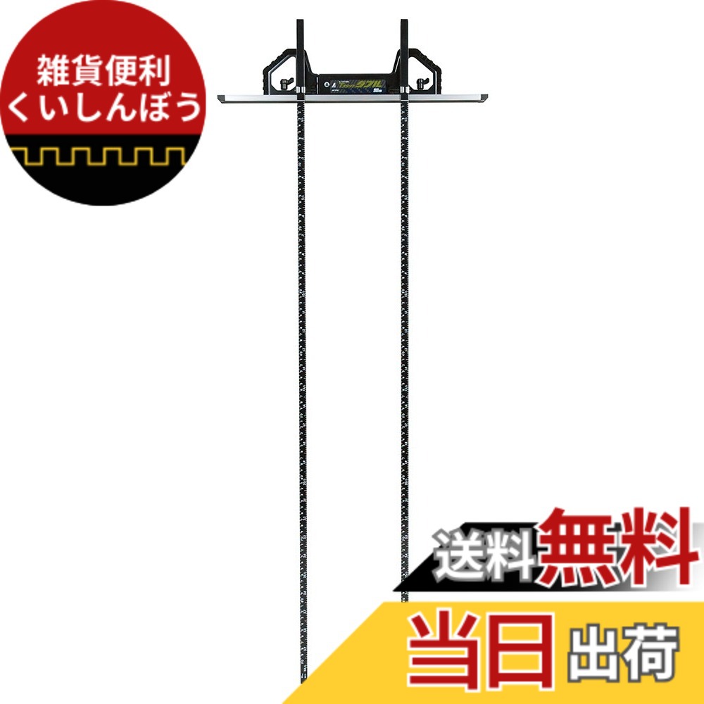 【貨物輸送無料】シンワ測定 丸ノコガイド御定まり T横すべり ダブル 併用目盛 穿刺当てモビール式 色：黒いこと、大きさ：90糎